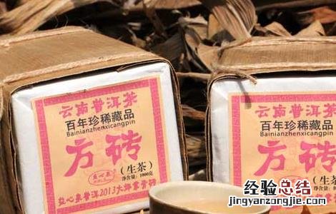 普洱茶砖怎么弄开视频 普洱茶砖怎么弄开