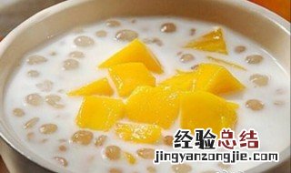 西米露怎么煮 西米露怎么煮又快又好 视频