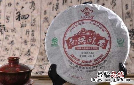 普洱茶的冲泡方法 普洱茶怎么泡才正确方法