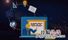 慕课二倍速看有分数吗 了解一下