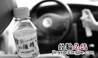 75%浓度酒精可以直接擦脸吗? 30%的酒精可以用于物理降温吗