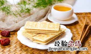 牛奶曲奇饼干做法 牛奶曲奇饼干怎么做