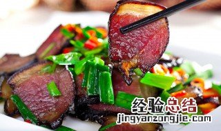 炒腊肉怎么做好吃 笋子炒腊肉怎么做好吃