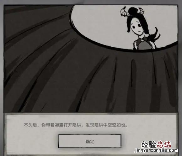 鬼谷八荒器灵特殊作用是什么 鬼谷八荒器灵特殊作用是什么东西