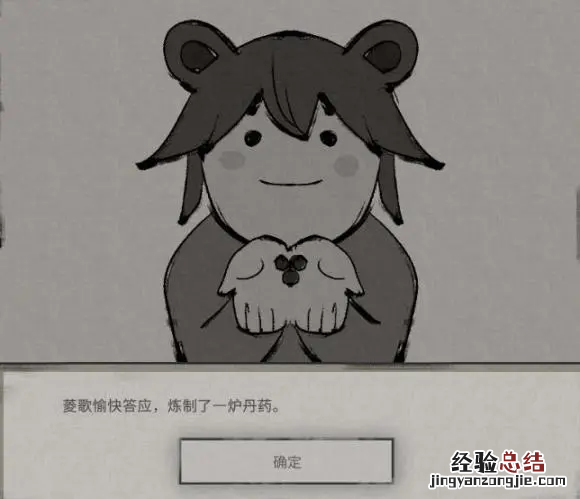 鬼谷八荒器灵特殊作用是什么 鬼谷八荒器灵特殊作用是什么东西