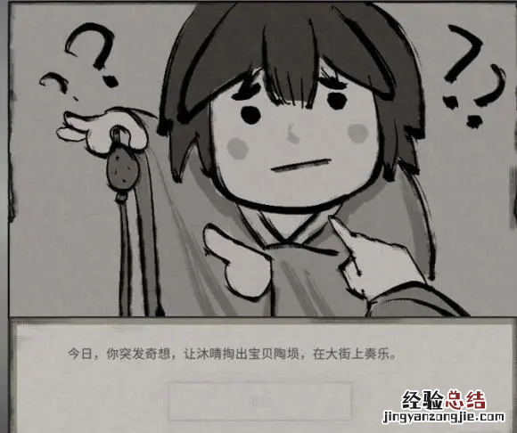 鬼谷八荒器灵特殊作用是什么 鬼谷八荒器灵特殊作用是什么东西