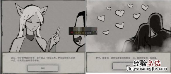 鬼谷八荒器灵特殊作用是什么 鬼谷八荒器灵特殊作用是什么东西