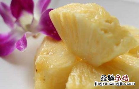 菠萝的功效与作用 菠萝的功效与作用禁忌