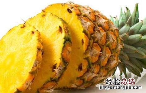 菠萝的营养价值 凤梨跟菠萝的营养价值