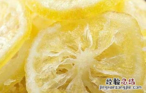 柠檬片泡水能祛斑吗 柠檬片泡水能祛斑吗女生
