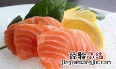 什么鱼不能生吃 分别有哪些