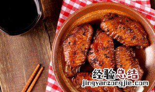 制作可乐鸡翅的方法 可乐鸡翅怎么做