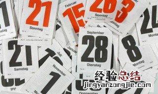 数九从什么时间开始 数九从啥时开始