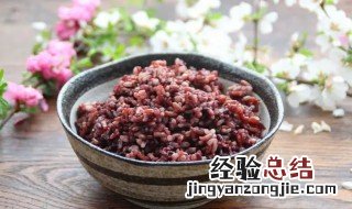 三色糙米和白米饭哪个热量高 三色糙米比白米饭热量高吗
