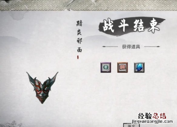 鬼谷八荒法宝炼制方法是什么 鬼谷八荒法宝炼制方法是什么意思