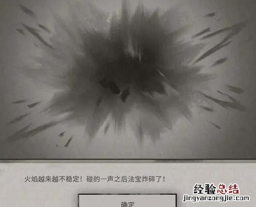 鬼谷八荒法宝炼制方法是什么 鬼谷八荒法宝炼制方法是什么意思