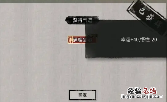 鬼谷八荒器灵有哪些 鬼谷八荒器灵是什么