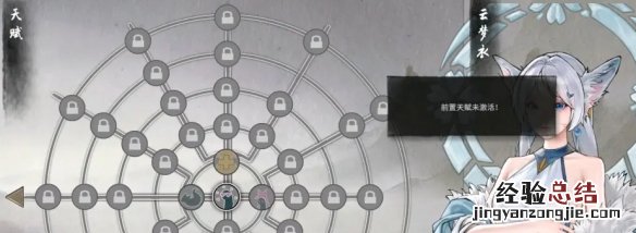 鬼谷八荒器灵有哪些 鬼谷八荒器灵是什么