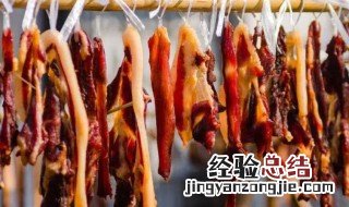 腌制腊肉多久可以吃 腌腊肉多长时间可以吃