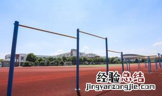练单杠的方法的基本方法 练单杠的初学方法