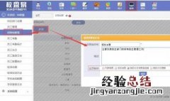 怎么修改应用名称 华为怎么修改应用名称