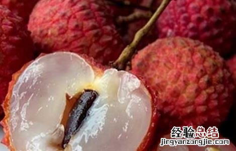 荔枝的营养价值 荔枝的营养价值与功效与禁忌