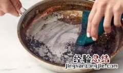 洗锅小技巧 洗锅小妙招