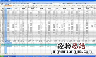 高级排序公式 Excel如何高级排序数据