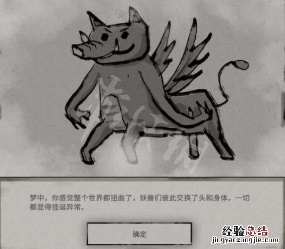 鬼谷八荒云梦无痕技艺效果一览