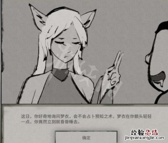 鬼谷八荒云梦无痕技艺效果一览