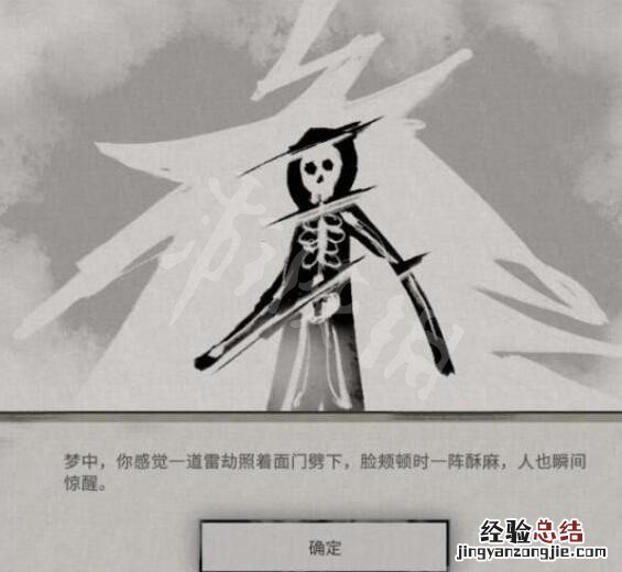 鬼谷八荒云梦无痕技艺效果一览