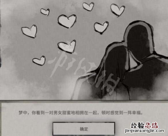 鬼谷八荒云梦无痕技艺效果一览