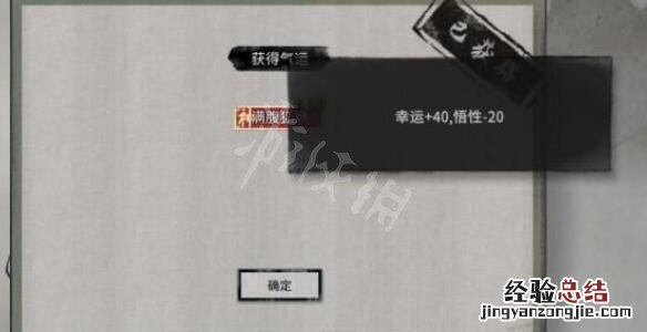 鬼谷八荒云梦无痕技艺效果一览