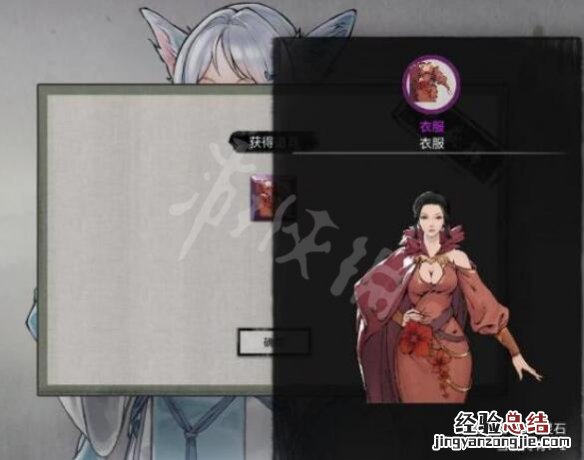 鬼谷八荒云梦无痕技艺效果一览