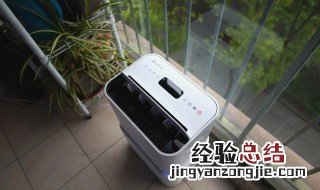 除湿器怎么用 松京除湿机怎么用