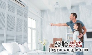空调几级是什么 空调几个等级