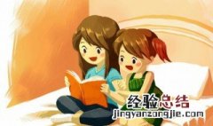 小说的序章一般写什么 小说中序章是什么啊什么意思