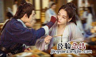 从前有座灵剑山电视剧结局 电视剧从前有座灵剑山讲的是什么