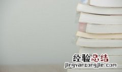 米芾字怎么读 米芾的简介