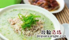 宝宝鱼粥怎么做 宝宝鱼粥怎么做好吃又简单方便