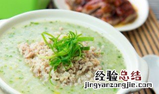 宝宝鱼粥怎么做 宝宝鱼粥怎么做好吃又简单方便
