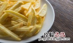 薯条怎么做才好吃蒸熟 薯条怎么做才好吃