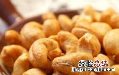 中老年人吃腰果的好处和坏处 吃腰果的好处和坏处