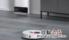 扫地机器怎么用 智能扫地机怎么用