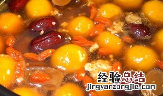 南瓜酒粮丸子怎么做 酒酿南瓜糯米丸子的做法窍门
