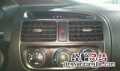 雪佛兰收音机怎么关 雪佛兰车收音机开关在哪