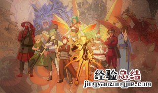 火影忍者中的血继限界和血继淘汰 火影里血继限界和血继淘汰都有哪些