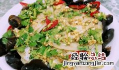木耳藕片凉拌做法凉拌 凉拌木耳藕片的做法
