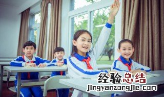 料的拼音和组词 汉字料的组词