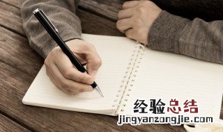 极组词词语 汉字极组词语